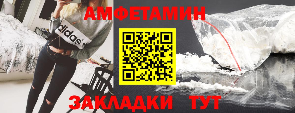 АМФ Premium Дербент