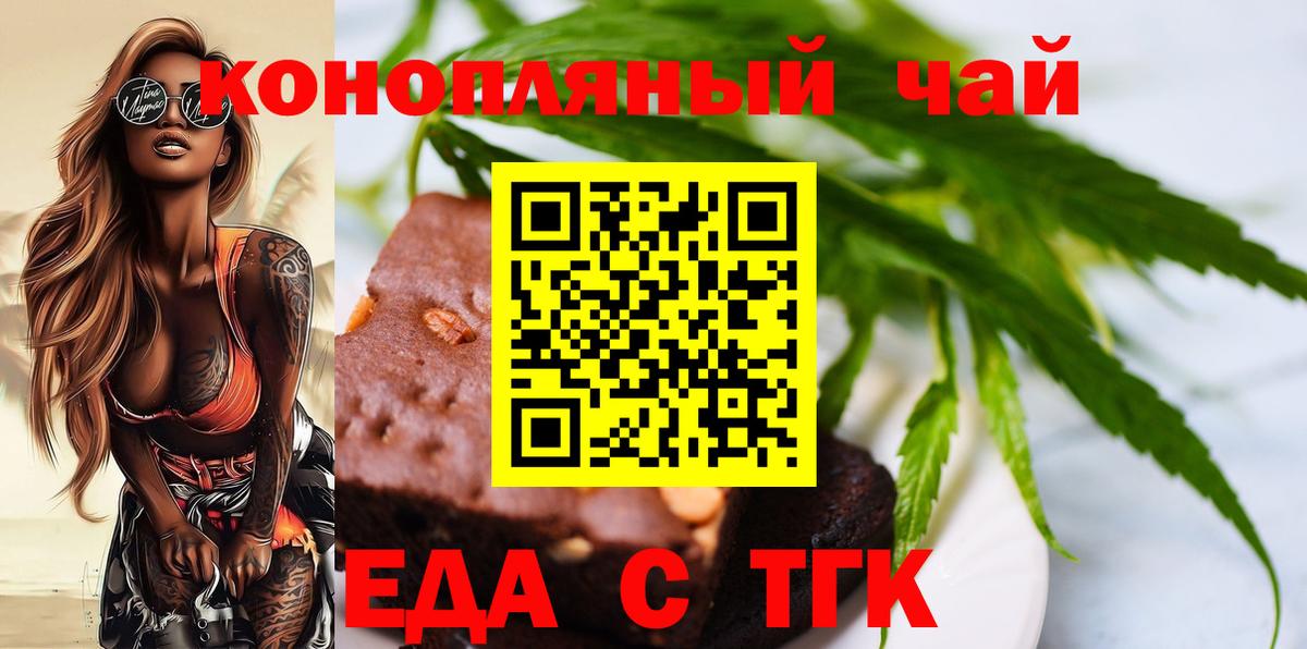 Дербент  Canna-Cookies марихуана  Вход с VPN 