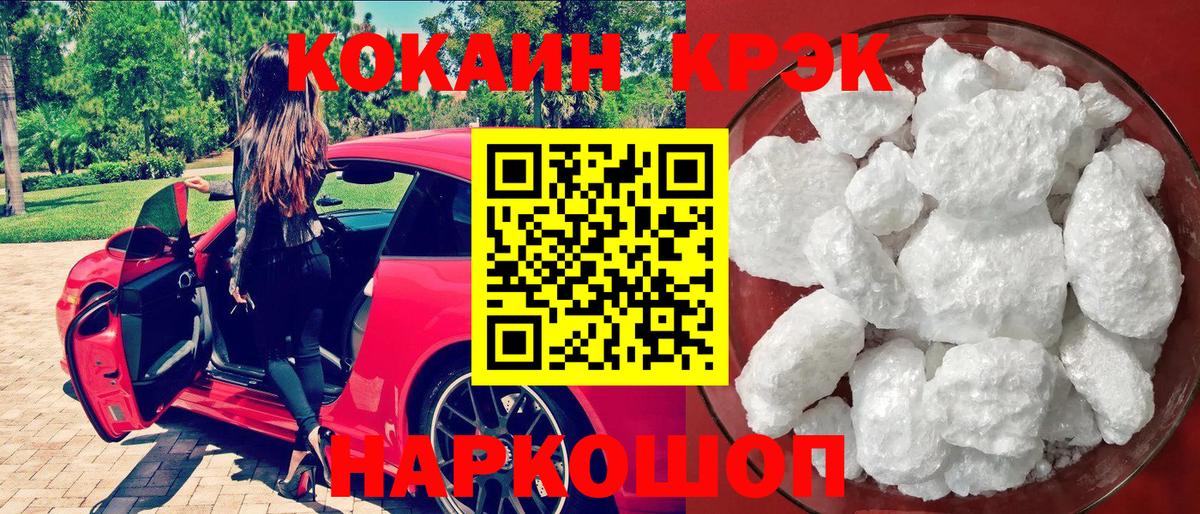 COCAIN Перу  Cocaine Перу  закладка  Вход с VPN  Дербент  Cocaine 