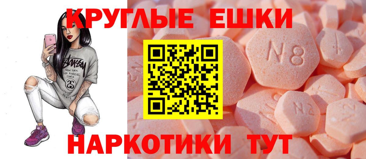 Ecstasy Cube Дербент