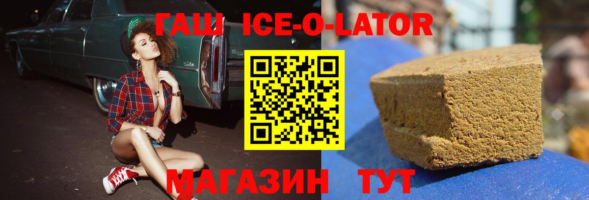 ГАШ индика сатива Дербент
