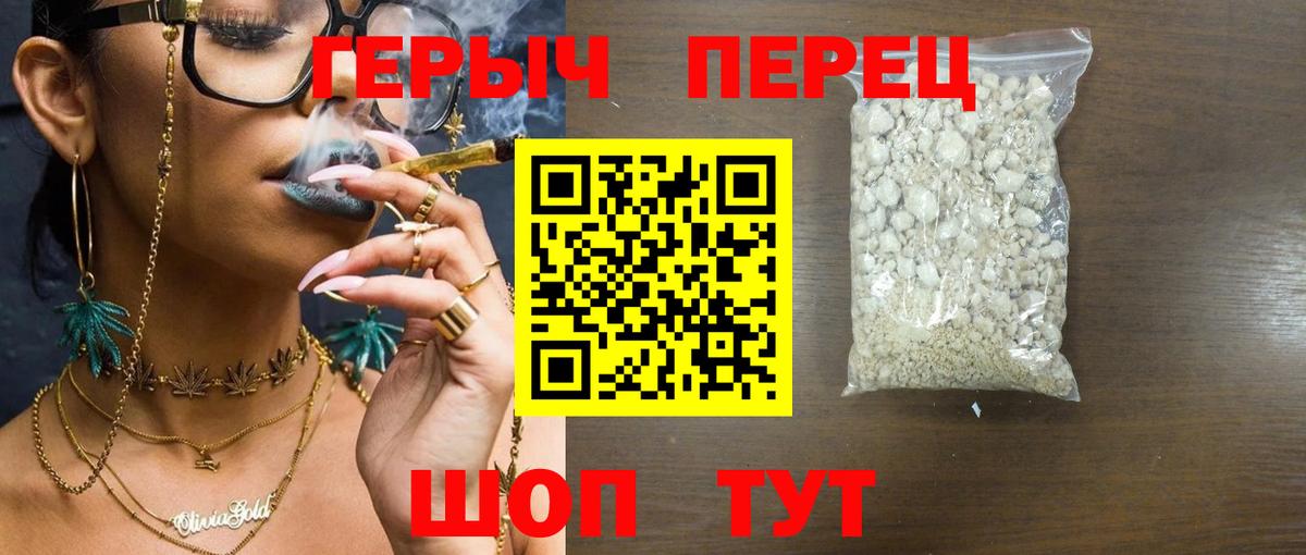 ГЕРОИН VHQ Дербент