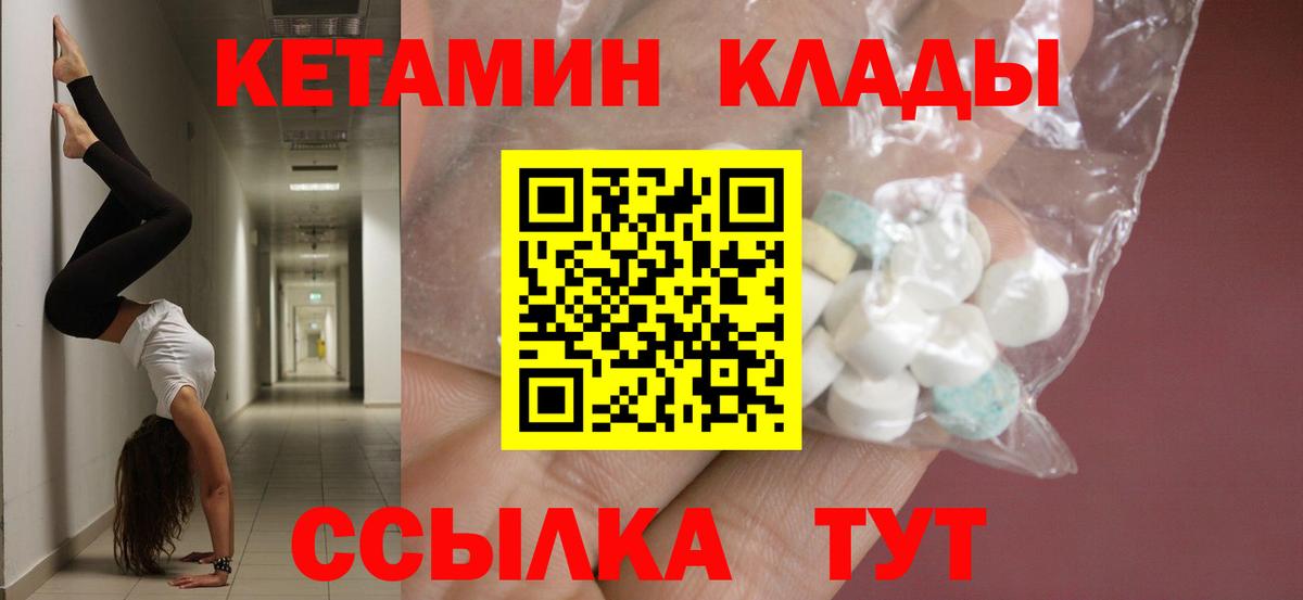 NBOMe Дербент