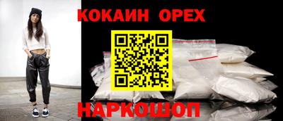 каннабис Гусиноозёрск