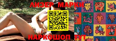 каннабис Гусиноозёрск