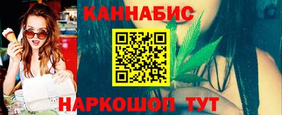 каннабис Гусиноозёрск