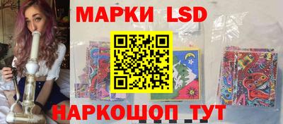 каннабис Гусиноозёрск