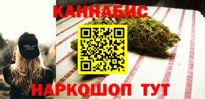 каннабис Гусиноозёрск