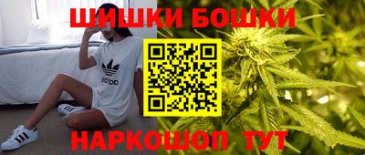 каннабис Гусиноозёрск
