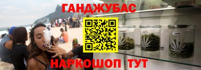 каннабис Гусиноозёрск