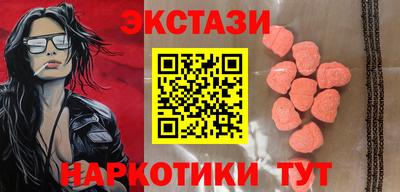 мет Гусь-Хрустальный