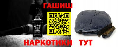 каннабис Гусиноозёрск