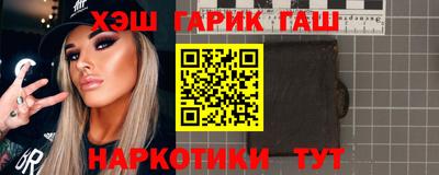 мет Гусь-Хрустальный