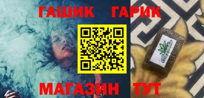 мет Гусь-Хрустальный