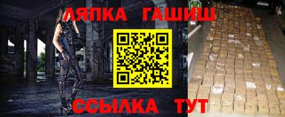 каннабис Гусиноозёрск
