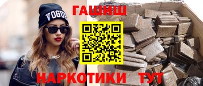 каннабис Гусиноозёрск