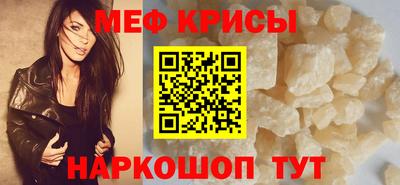 мет Гусь-Хрустальный