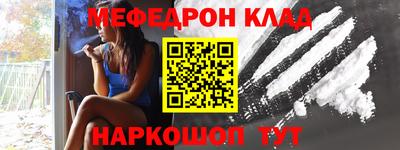 мет Гусь-Хрустальный