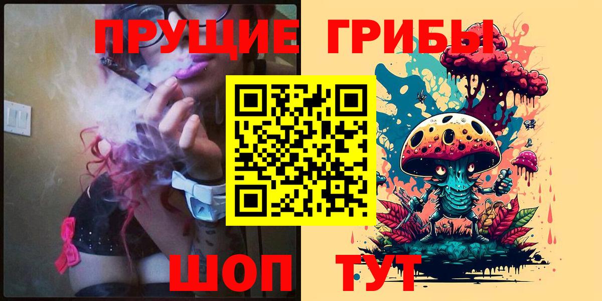 ГАШИШ  Марихуана  МДМА  Меф  Экстази  МЕФ кристаллы  Дербент  Вход с VPN 