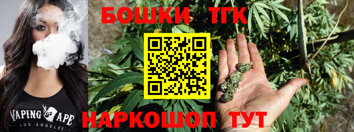 Канабис THC 21%  Марихуана Ganja  Марихуана LSD WEED  Дербент  Вход с VPN 